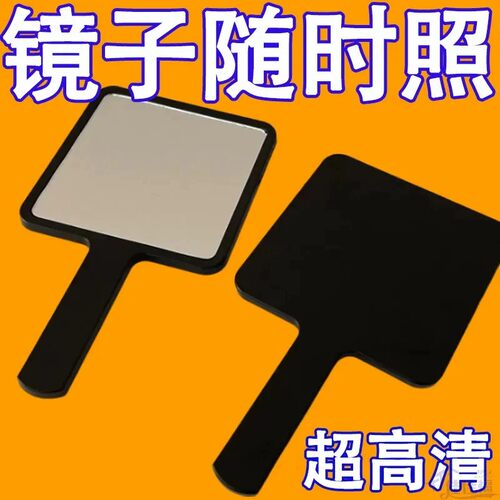ins风手持化妆镜子家用宿舍小镜子学生上课便携手柄镜补妆镜高颜