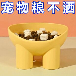 宠物四脚防摔碗猫狗通用护颈椎斜口碗安全防滑食碗宠物碗防打翻