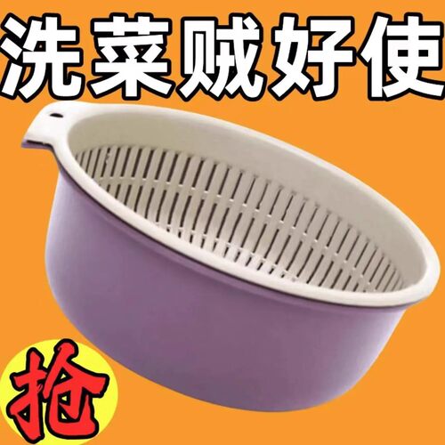 双层圆形塑料洗菜盆沥水篮双层家用厨房洗菜方便耐用加厚多功能