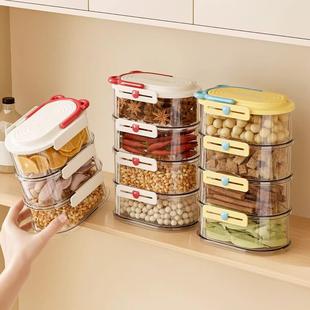 家用香料盒加厚防潮香料盒分隔收纳香料盒食品家用高端香料盒加厚