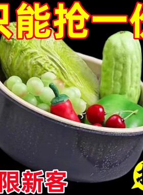 厨房大号圆形沥水篮双层洗菜沥水篮2元好物包邮小商品88vip商品