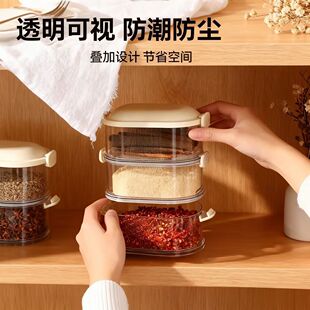 香料收纳盒收纳调料罐盒家用高端花椒大料佐料储物盒密封罐厨房