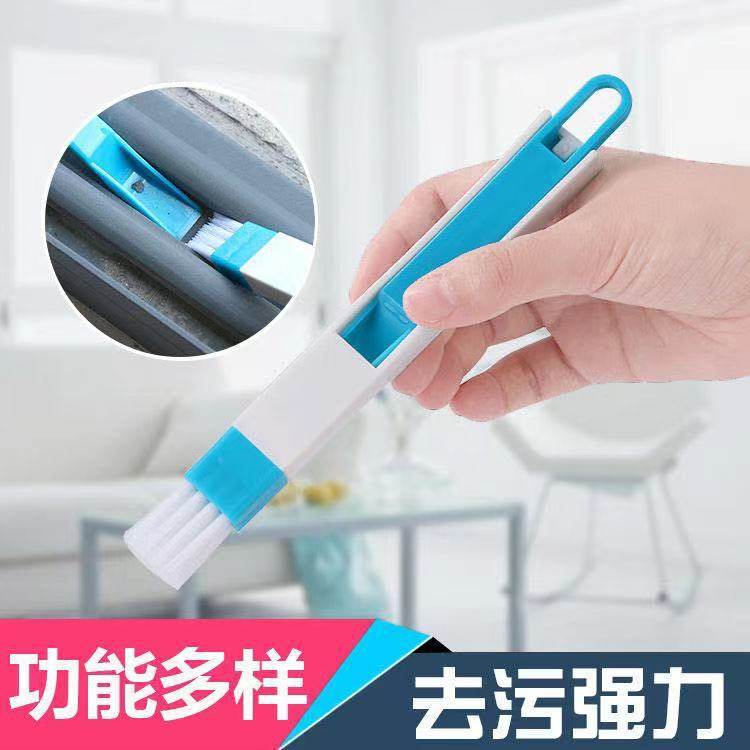 窗槽缝隙刷 家用大扫除带簸箕小刷子键盘清洁刷槽沟死角凹槽刷子,家庭/个人清洁工具,缝隙刷,淘宝优惠券,粉丝福利购,淘宝优惠卷