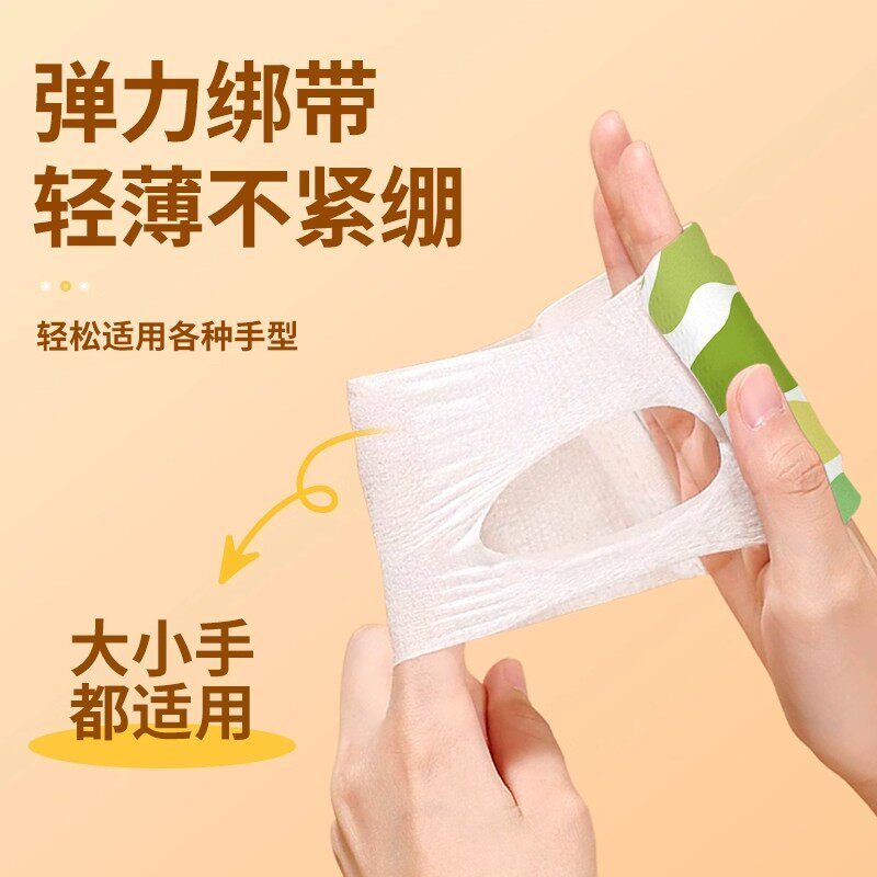 穿戴式暖手宝自发热暖宝宝贴轻薄不紧绷大小手都适用持久热敷便携,居家日用,暖手宝,淘宝优惠券,粉丝福利购,淘宝优惠卷