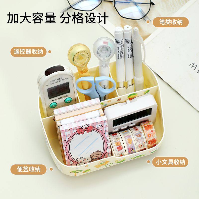 可爱笔筒大容量学生桌面文具收纳盒少女心卡通笔桶优选学习用品
