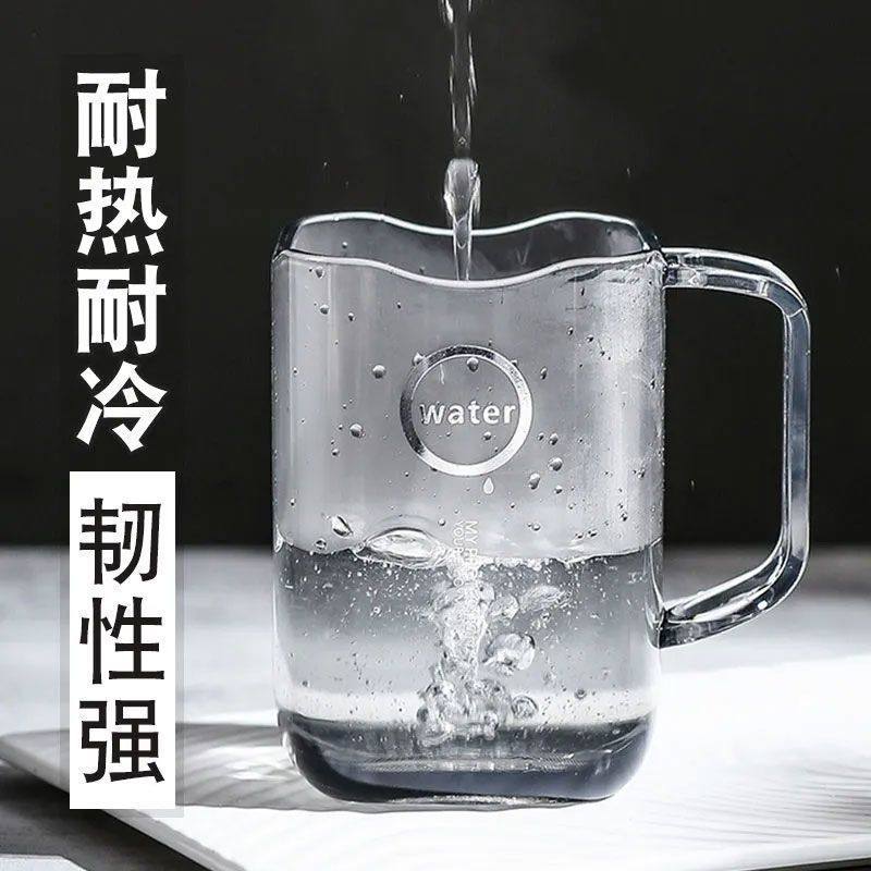 网红创意洗漱杯儿童浴室轻奢透明塑料水杯耐热防摔带把手大容量