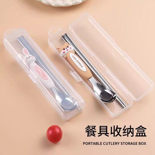 透明便携卡扣翻盖筷子收纳盒