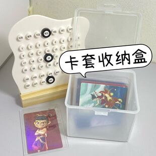 收纳盒桌面翻盖ins收纳卡卡大容量整理透明盒子多功能防尘高颜值