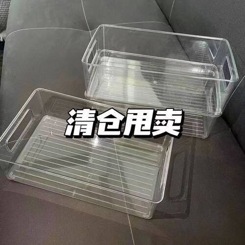 透明pet桌面收纳盒面膜零食宿舍文具收纳盒长方形整理盒化妆品