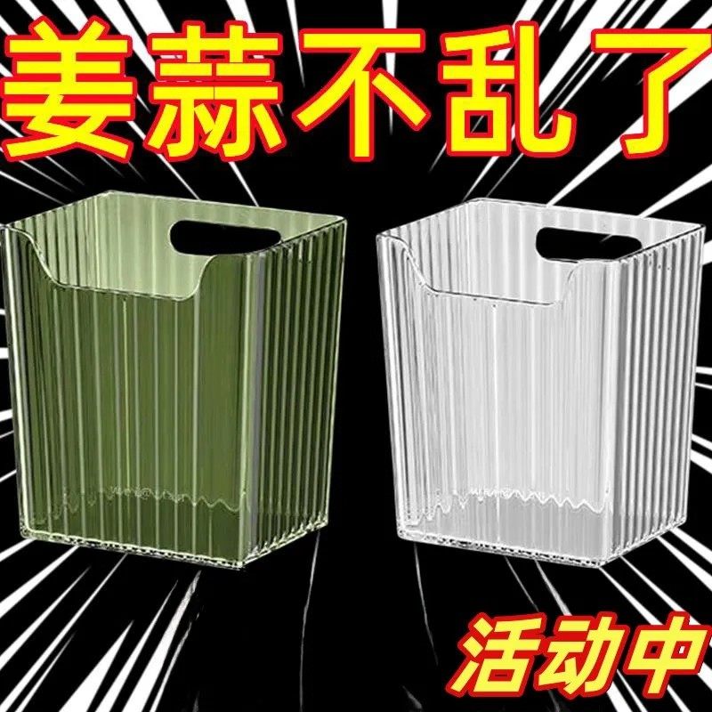 厨房葱姜蒜收纳筐置物架浴室吊篮挂篮卫生间墙上塑料收纳篮收纳盒,收纳整理,壁式收纳盒,淘宝优惠券,粉丝福利购,淘宝优惠卷