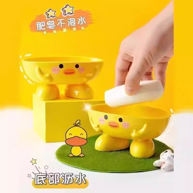 沥水肥皂盒小黄鸭肥皂盒家用卫生间创意置物架摆件可爱卡通洗手台