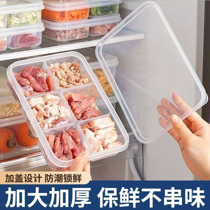 厨房一周备菜盒冻肉备餐微波分格冰箱收纳保鲜盒葱姜蒜火锅