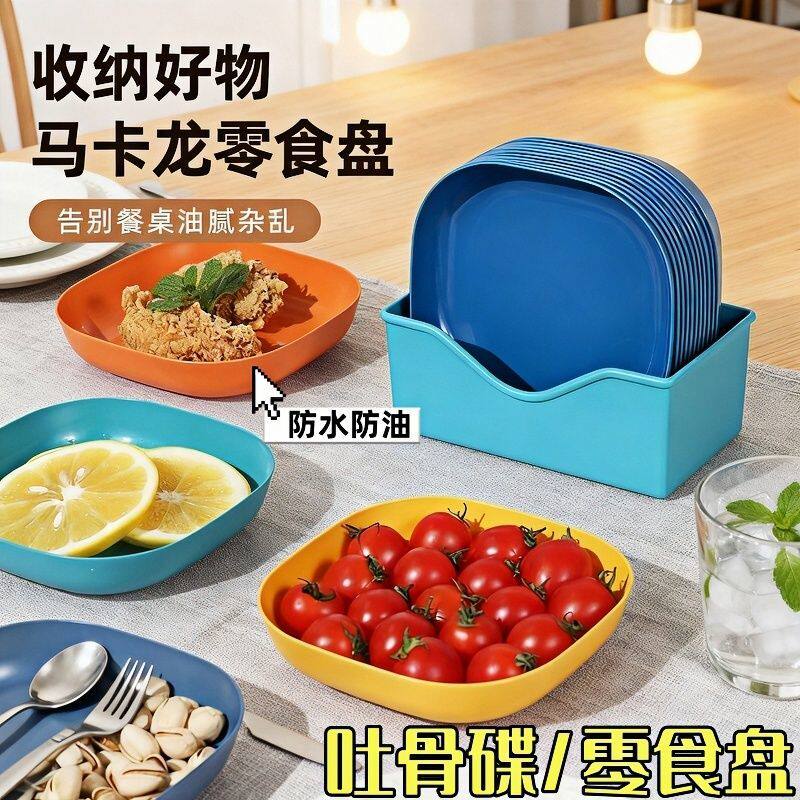 吐骨碟小吃盘餐桌骨碟家用骨头碟塑料桌面垃圾盘吐骨头盘碟子骨盘