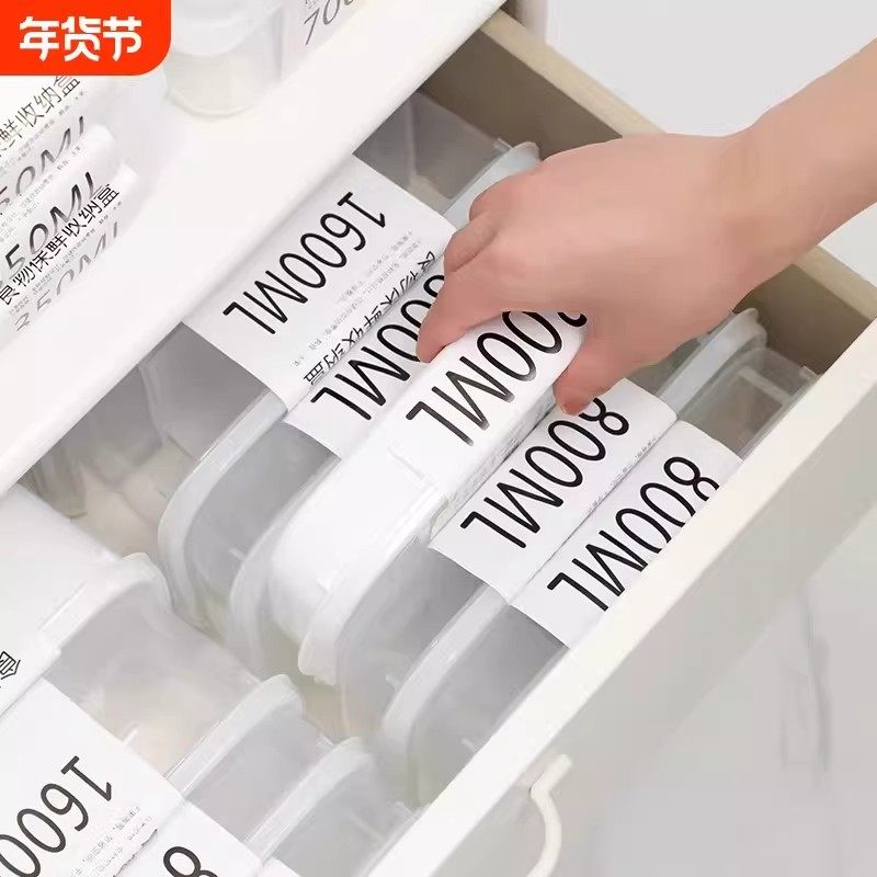 冰箱盒分格冷冻盒密封保鲜盒分装盒野餐盒子便当盒食品收纳储存盒,收纳整理,其他收纳盒,淘宝优惠券,粉丝福利购,淘宝优惠卷