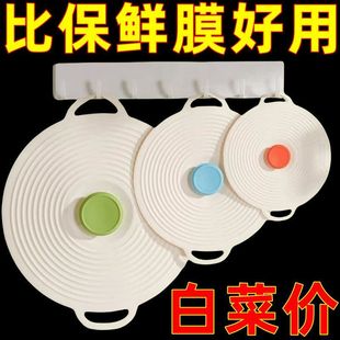 保鲜盖3件套新款 硅胶万能盖子碗锅盖耐高温密封微波炉加热防溅盖