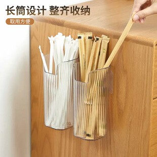 壁挂式收纳盒厨房桌面整理收纳篮长筒设计取用方便多功能整洁收纳