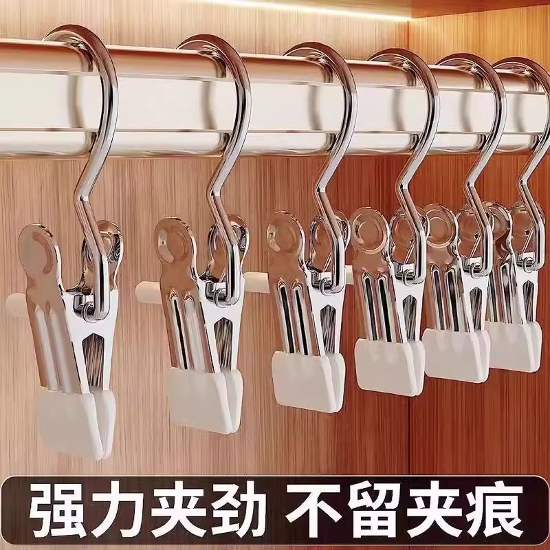 不锈钢挂钩夹子多功能裤夹晾衣夹窗帘夹子衣服固定夹实用好物
