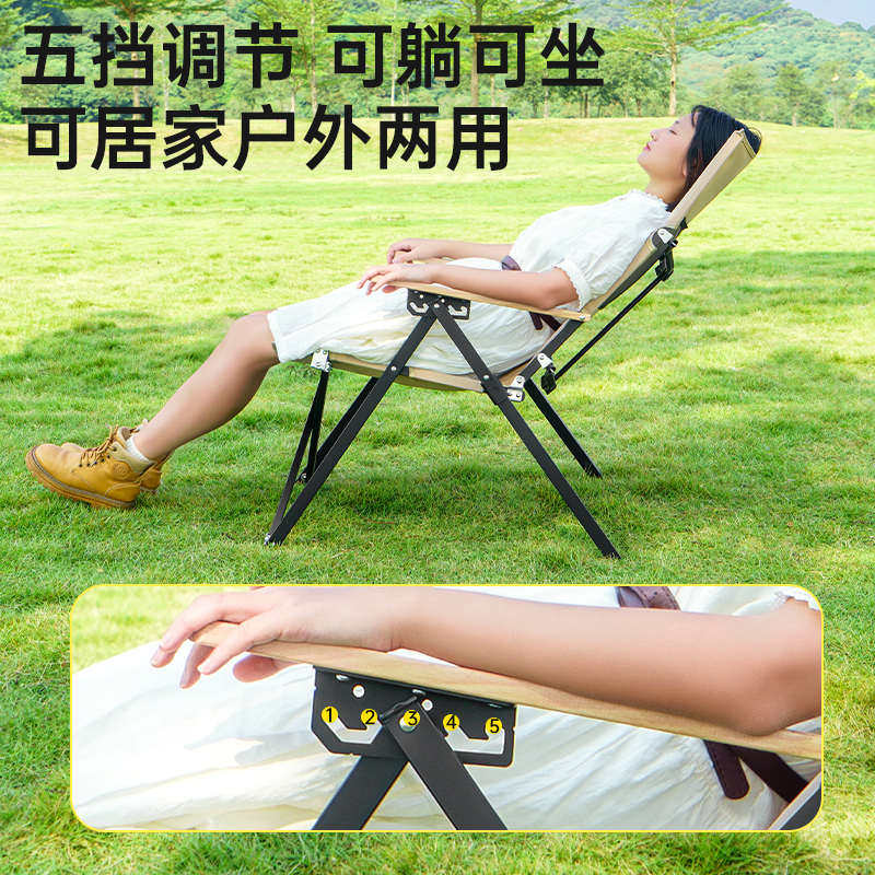 户外折叠椅躺椅海狗椅可调节午休椅露营高背沙滩椅便捷式钓鱼椅子,户外/登山/野营/旅行用品,户外椅子凳子,淘宝优惠券,粉丝福利购,淘宝优惠卷