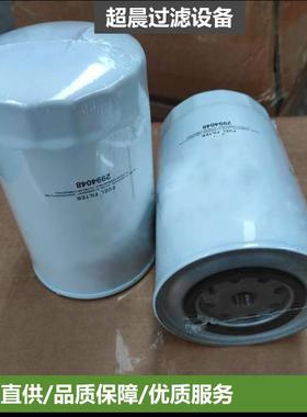 厂家供应燃油滤芯2994048/FF5471/BF7927用于工程机械设备