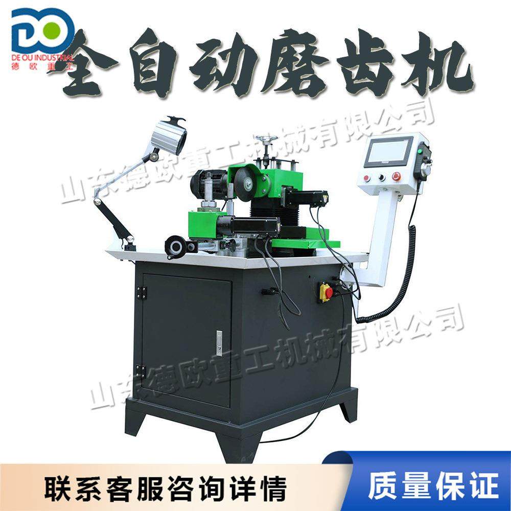 金刚石砂轮伺服锯片修磨机 全自动圆锯片刃磨机 合金砂轮磨齿机,五金/工具,机床,淘宝优惠券,粉丝福利购,淘宝优惠卷