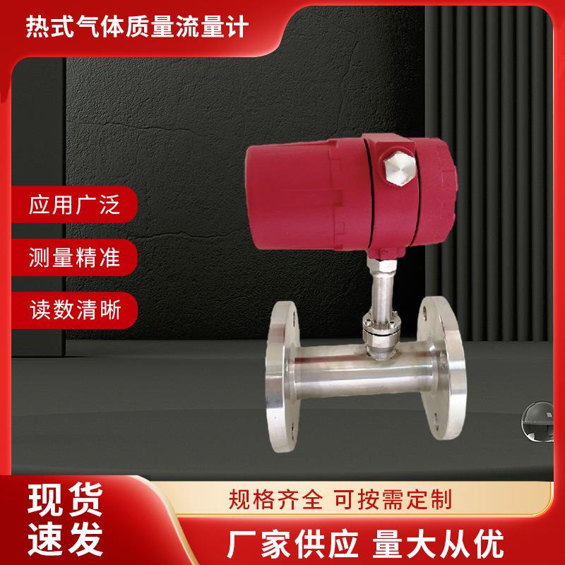 热式风量风速仪鼓风机流量计压缩空气插入式风速传感器厂家数显