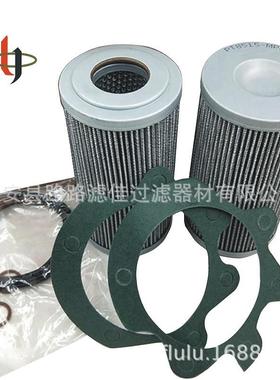 现货液压油滤芯29526898 29540494 29548988 29545779 29558329