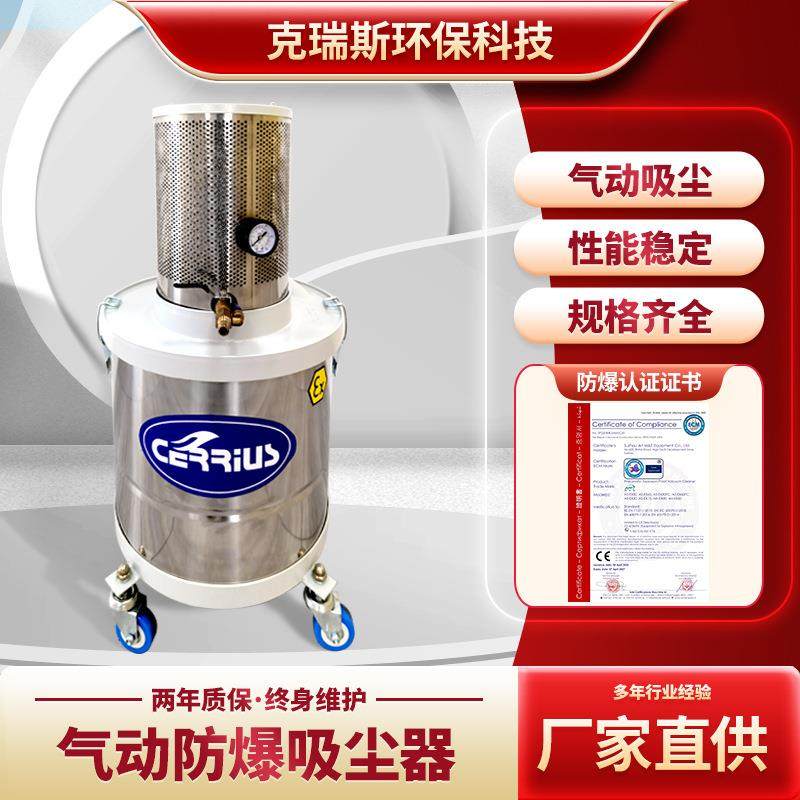 工业吸尘器气动防爆吸尘器车间工厂粉尘吸尘设备电动防爆吸尘器,五金/工具,工业吸尘器/除尘器,淘宝优惠券,粉丝福利购,淘宝优惠卷