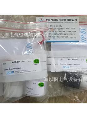 在线硅表CNA-85.420.100 硅表试剂