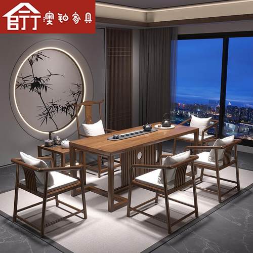 澳铂实木茶桌全套茶台禅意大板泡茶桌椅组合家用功夫喝茶桌
