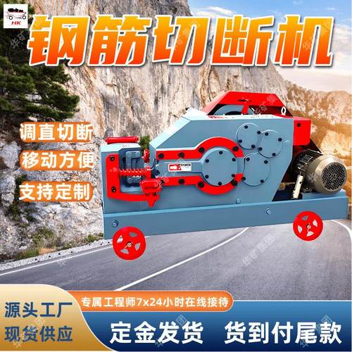 钢筋调直切断机 拆装组合移动方便钢筋切断机 GQ50钢筋调直切断机