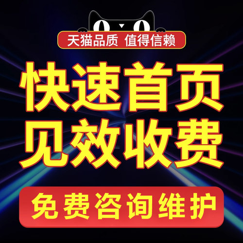 网站SEO优化抖音搜索关键词AI排名上首页收录谷歌百度geo推广百科