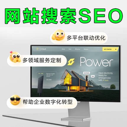 网站SEO优化抖音搜索关键词AI排名上首页收录谷歌百度geo推广百科