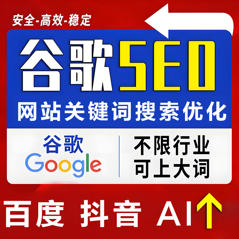 湖北百度seo优化 - 武汉百度搜索优化 湖北百度seo优化 - 武汉百度搜索优化