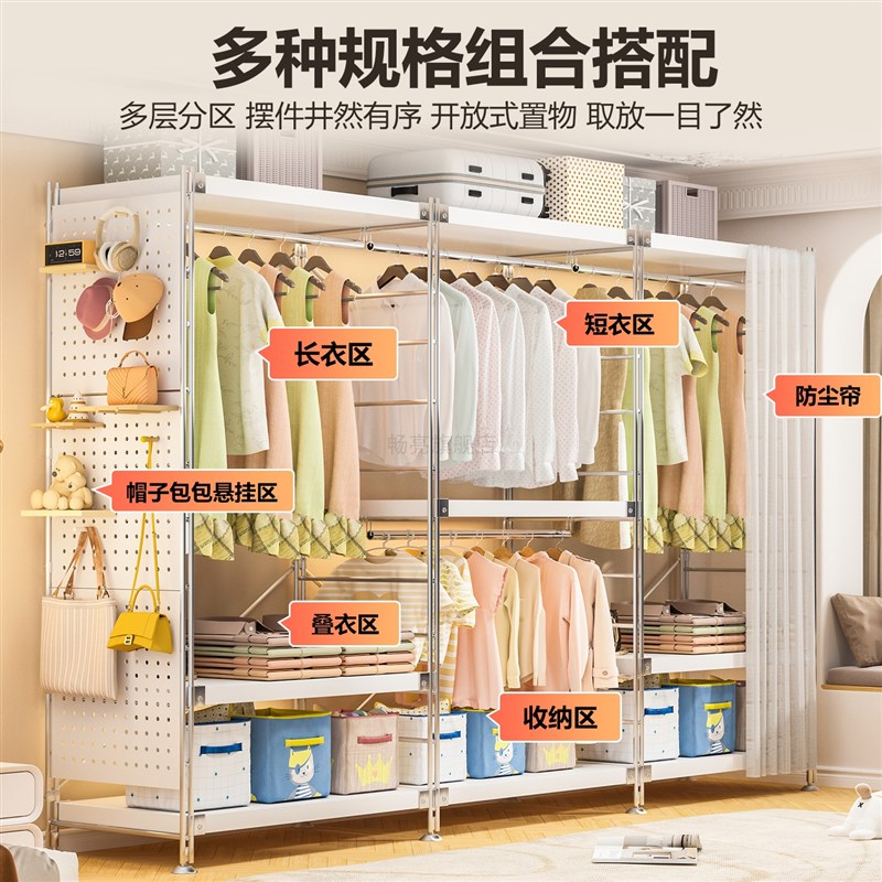 家用开 放式衣帽架日式挂衣架卧室长裙收纳衣柜简约置物架