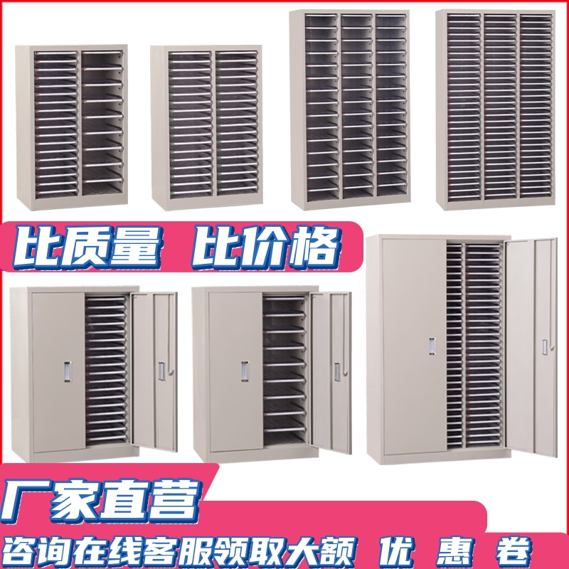 90抽文件柜a4抽屉柜45抽A4效率柜钢制文件整理柜烘焙收纳柜铁皮柜