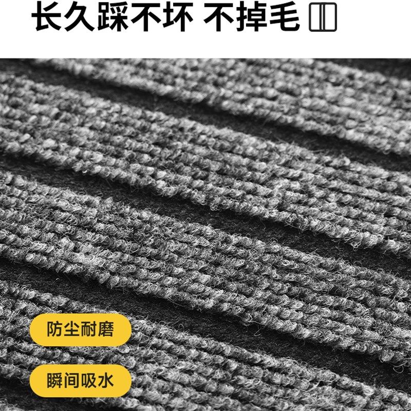 地毯门垫进门家用可裁剪厨房防滑垫子大门口蹭脚垫玄关入户门地垫,居家布艺,入户地垫,淘宝优惠券,粉丝福利购,淘宝优惠卷