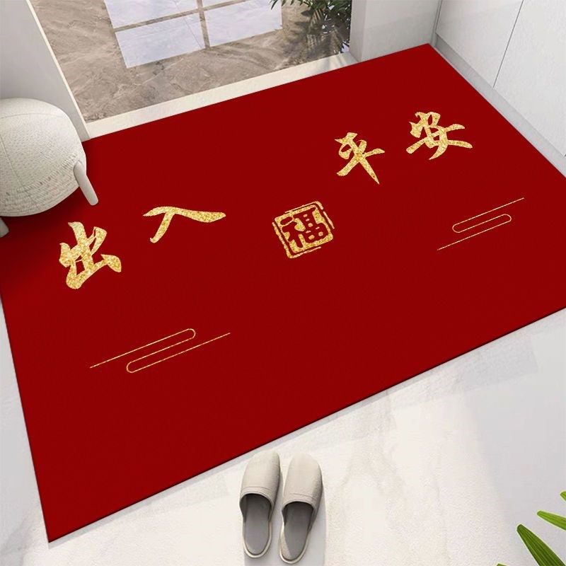 进门入户门地垫PVC免洗可擦洗地垫皮革喜庆红色地垫出入平安脚垫