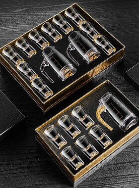 高档金箔白酒杯分酒器礼盒套装玻璃一口杯子弹杯家用水晶酒壶酒盅