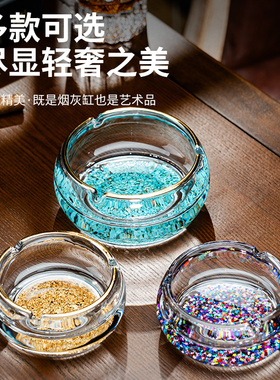 轻奢水晶烟灰缸金箔绿松石家用玻璃烟缸客厅办公茶几创意摆件