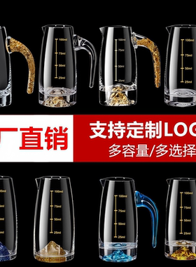 金箔白酒分酒器套装家用二两量酒器小号玻璃洋酒红酒分酒器醒酒器