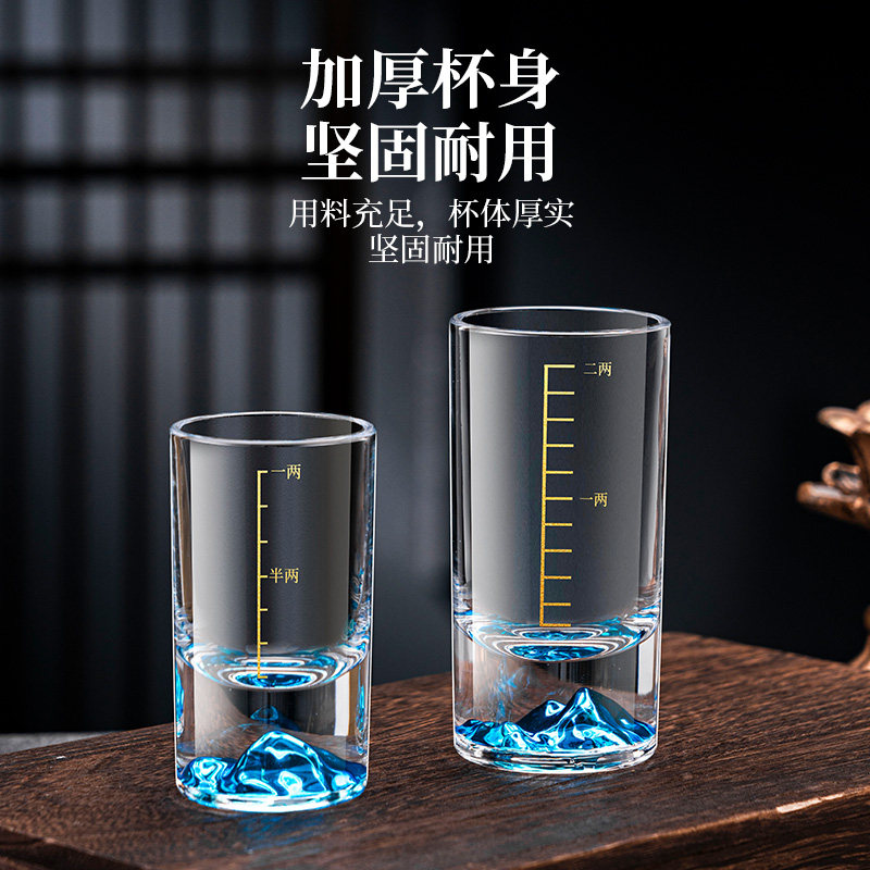 高档蓝山杯金山二两白酒杯套装图片