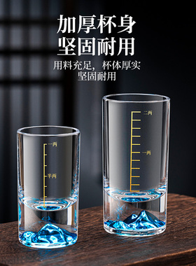 高档蓝山杯金山二两白酒杯套装家用酒具2两杯带刻度分酒器小酒盅
