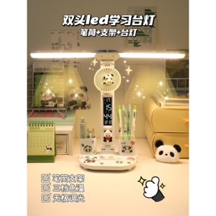 惠普照明台灯护眼学习专用书桌阅读灯高颜值儿童女孩子学生写作业
