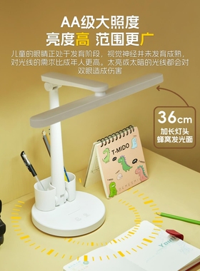 惠普照明新款AAAA级台灯护眼学习专用可折叠儿童学生阅读工作防近