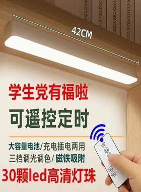 惠普照明台灯学习专用学生宿舍灯管led酷毙灯书桌化妆镜前灯磁吸