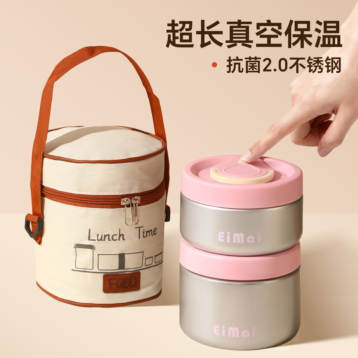 【七层真空】真空保温24小时饭盒