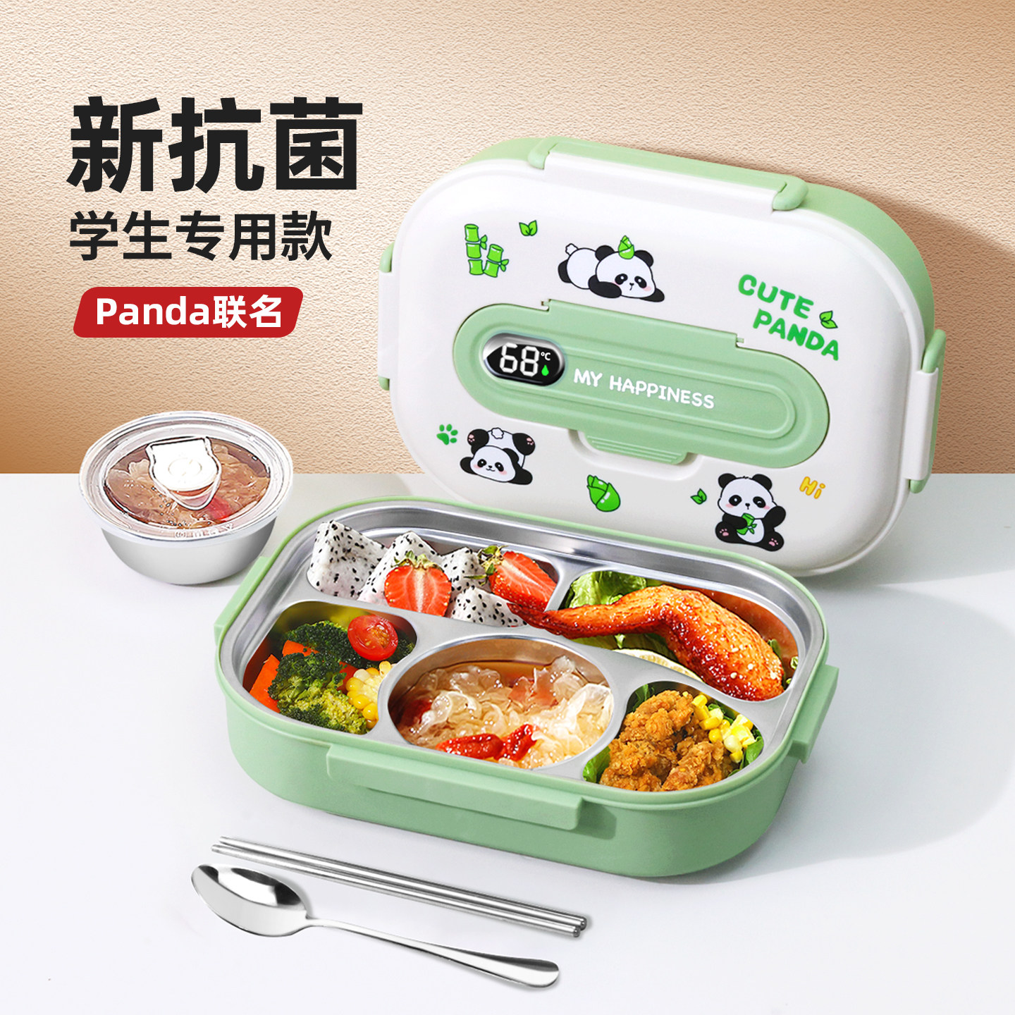 萌宝熊猫IP联名+304不锈钢+PP