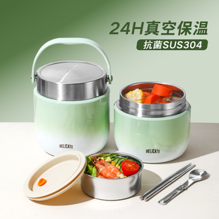 2025新款保温桶不锈钢保温饭盒24小时超长提桶便当餐盒汤壶学生碗