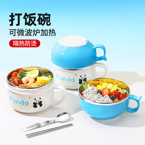 免费刻字+304不锈钢+食堂打饭碗