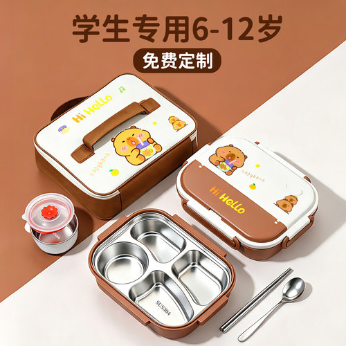 原创卡通IP联名饭盒小学生专用